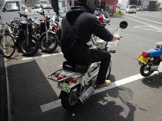 IMG00870.jpg