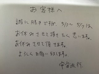 IMG_1892.JPG