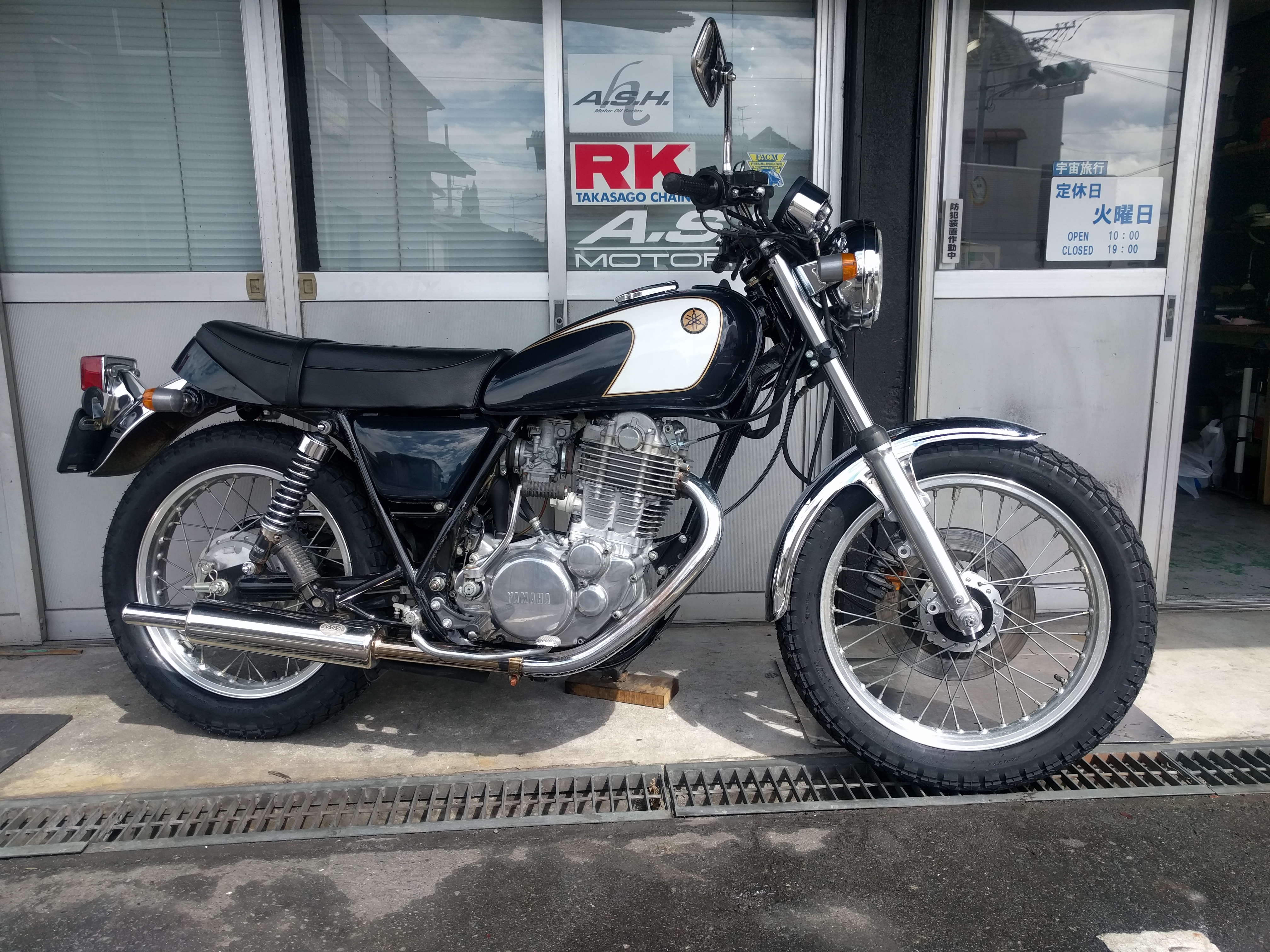 特選中古車ＳＲ400入荷の巻き: バイク屋