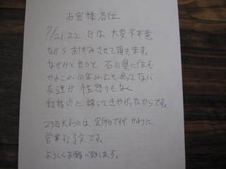 IMG_2597.JPG